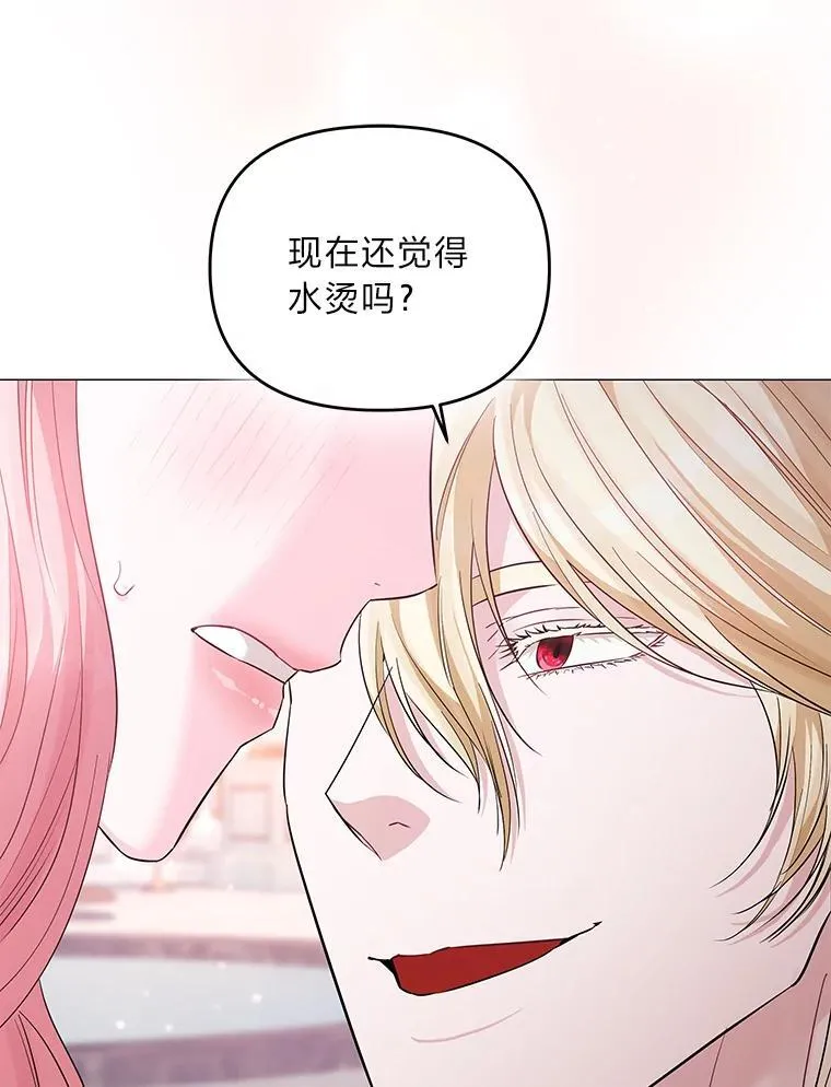 14.皇帝的秘密房间 第119页