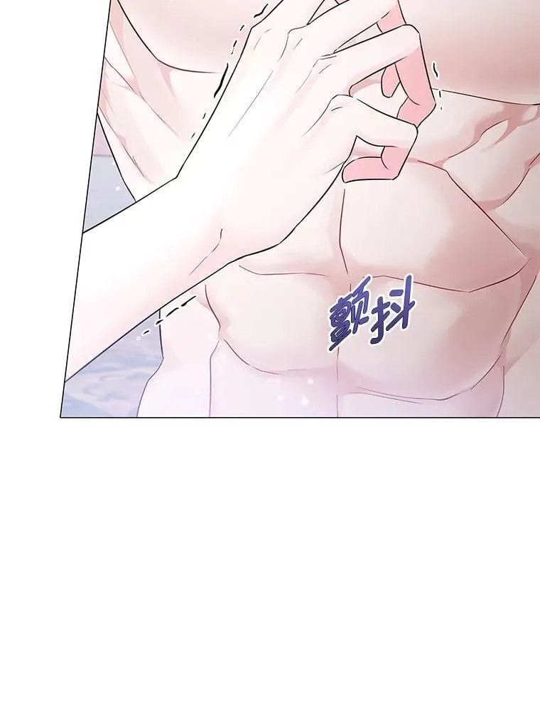 14.皇帝的秘密房间 第123页