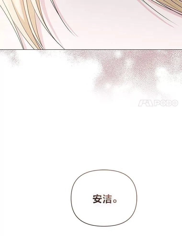 14.皇帝的秘密房间 第125页