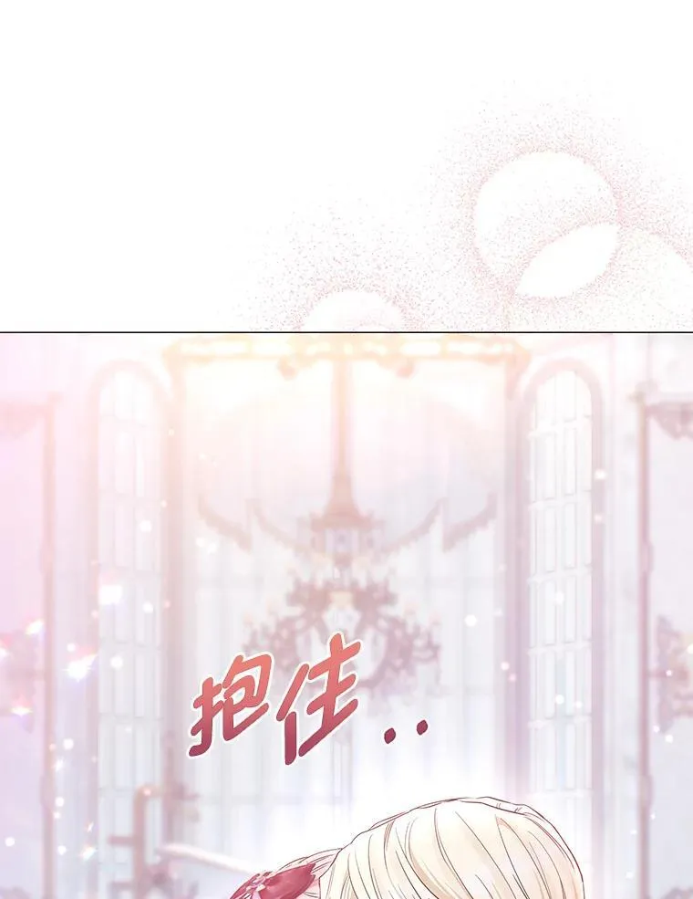 14.皇帝的秘密房间 第131页