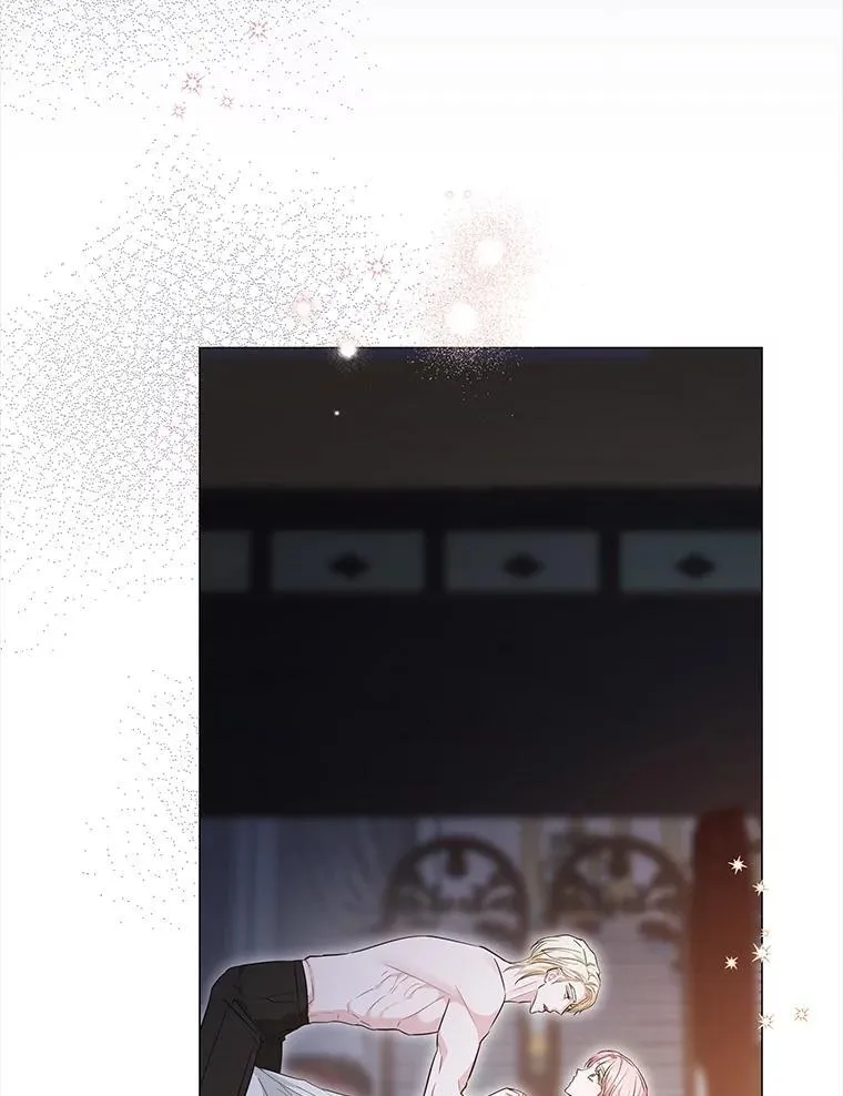 14.皇帝的秘密房间 第134页