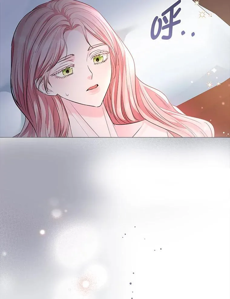 14.皇帝的秘密房间 第136页
