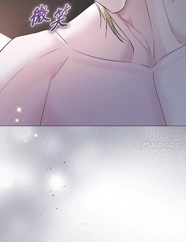 14.皇帝的秘密房间 第138页