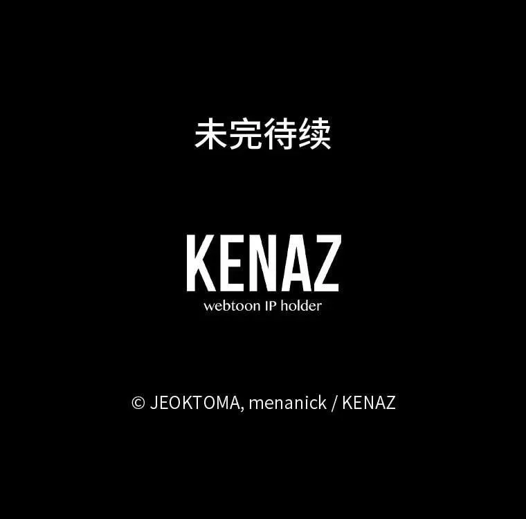 14.皇帝的秘密房间 第143页