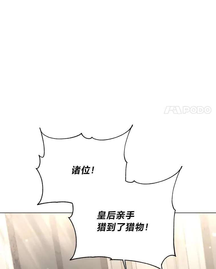 13.记住你的脸 第4页