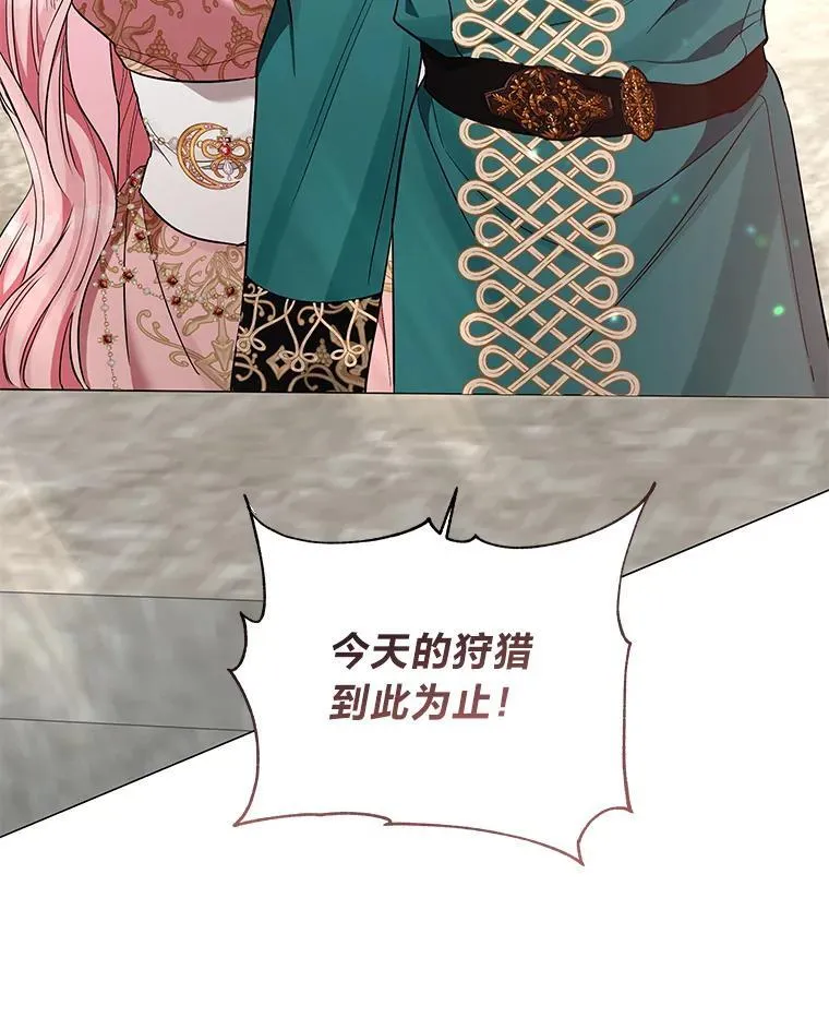 13.记住你的脸 第6页