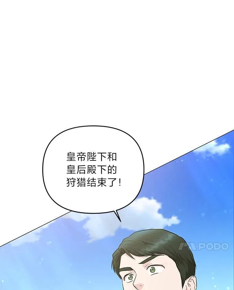 13.记住你的脸 第7页