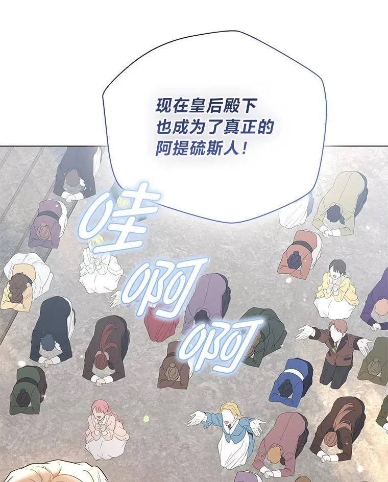 13.记住你的脸 第9页