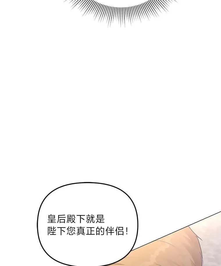 13.记住你的脸 第13页