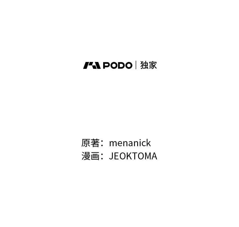 13.记住你的脸 第21页