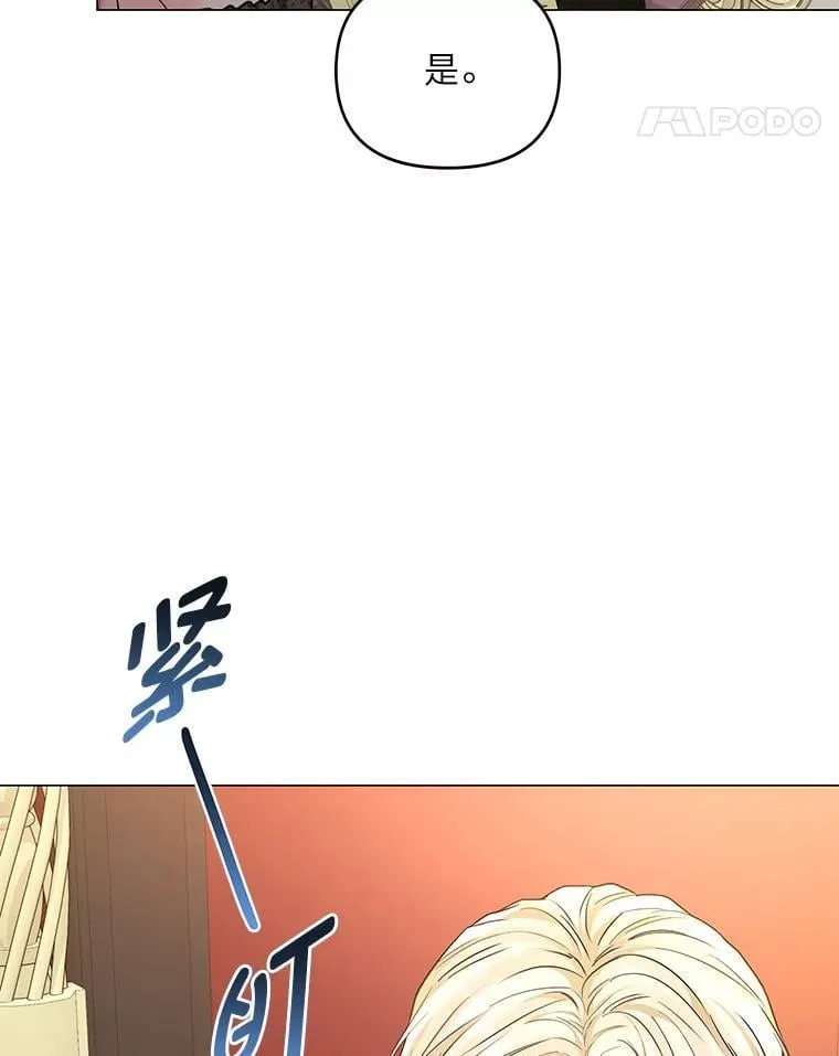 13.记住你的脸 第29页