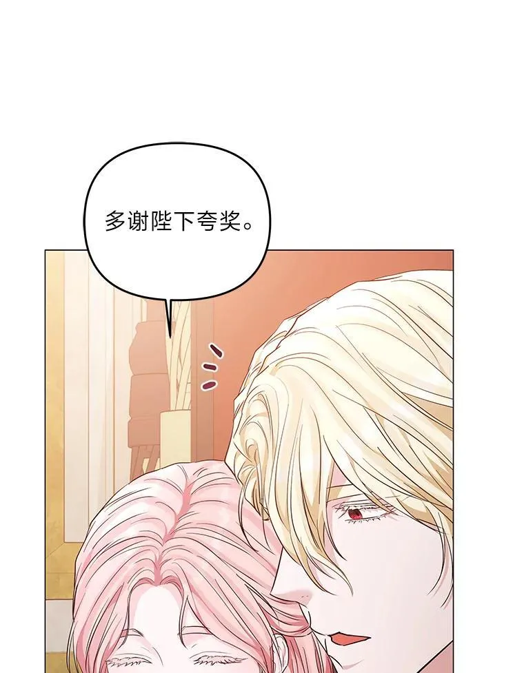 13.记住你的脸 第33页