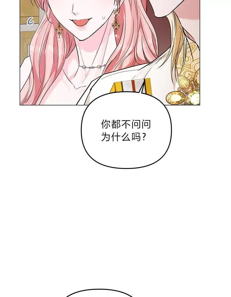 13.记住你的脸 第34页