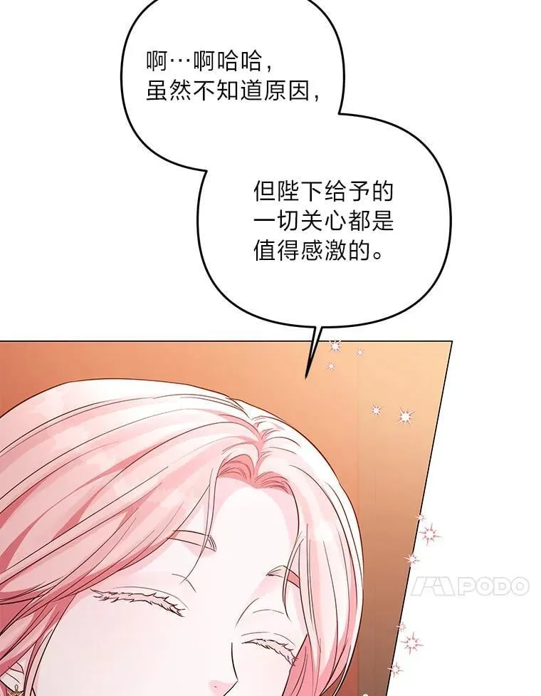 13.记住你的脸 第35页