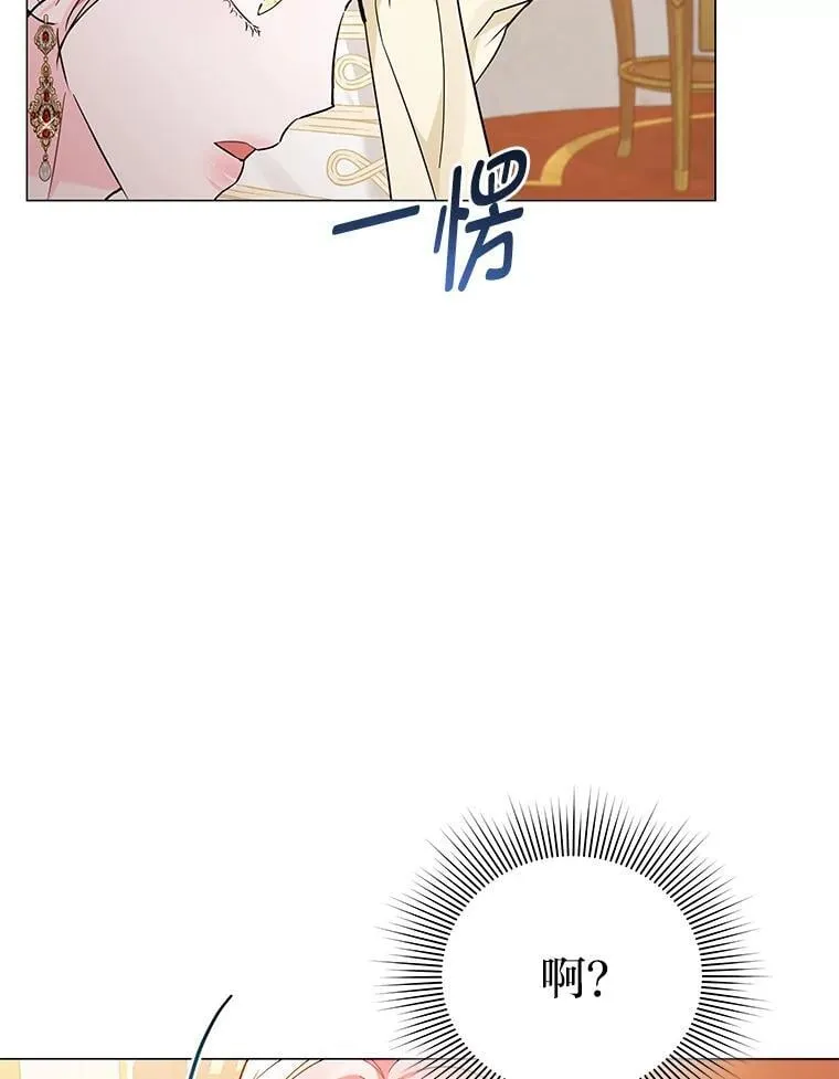 13.记住你的脸 第40页