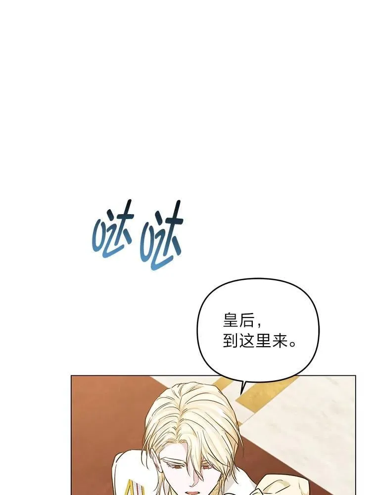 13.记住你的脸 第46页