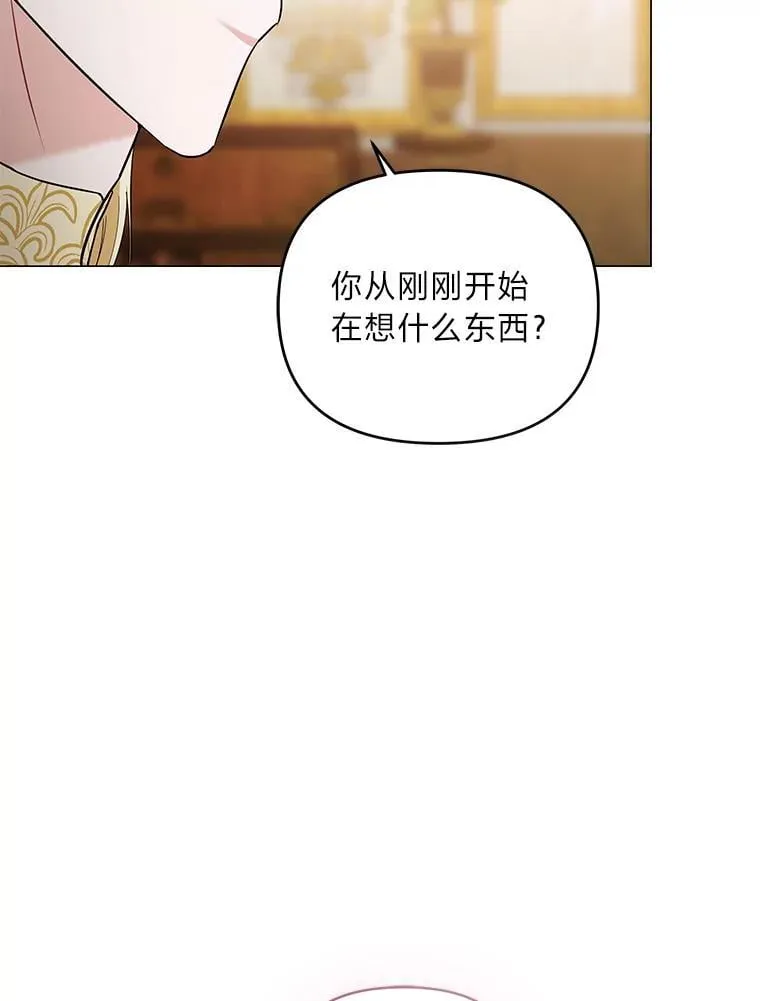 13.记住你的脸 第49页