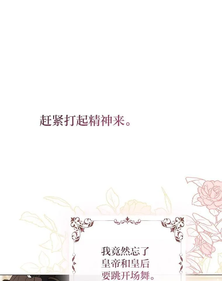 13.记住你的脸 第60页