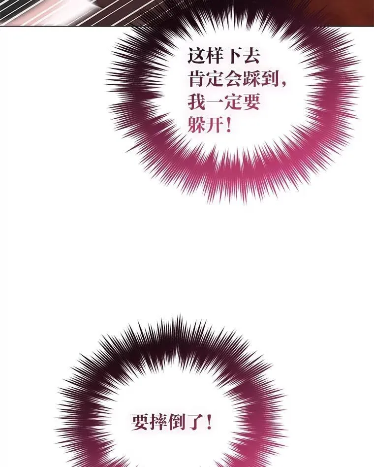 13.记住你的脸 第66页