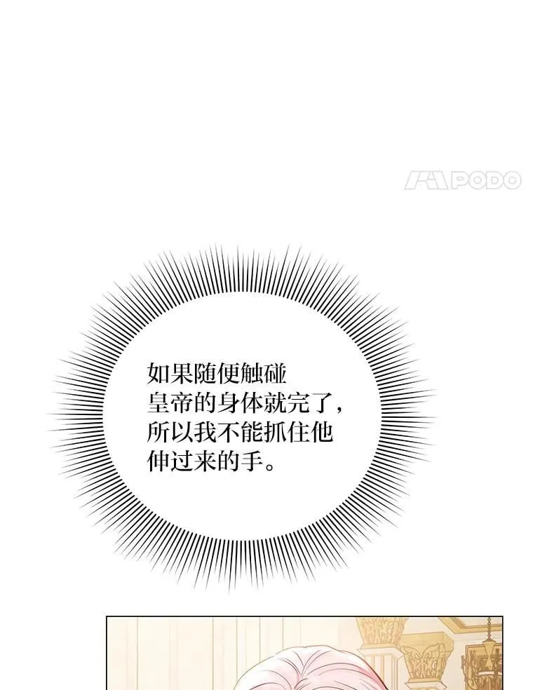 13.记住你的脸 第79页