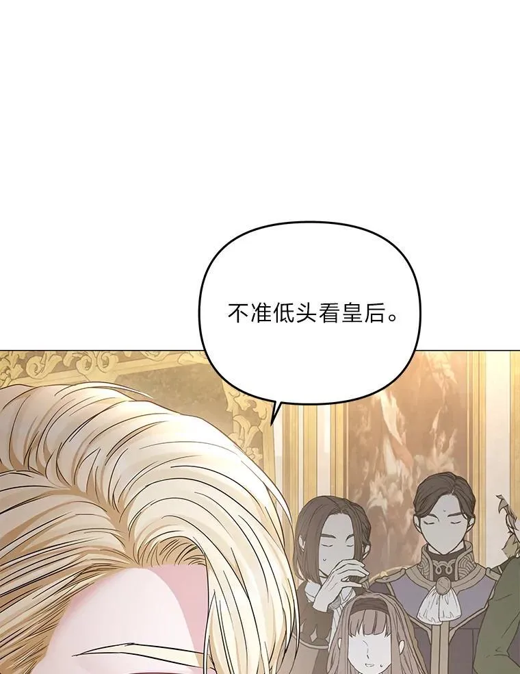 13.记住你的脸 第81页
