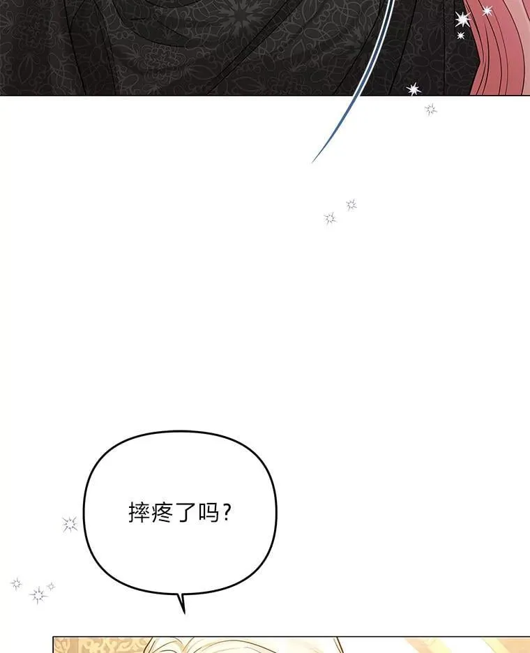 13.记住你的脸 第85页