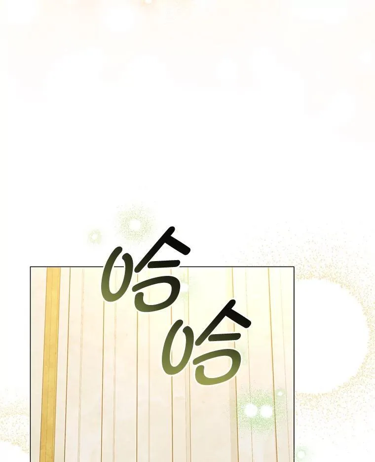 13.记住你的脸 第91页