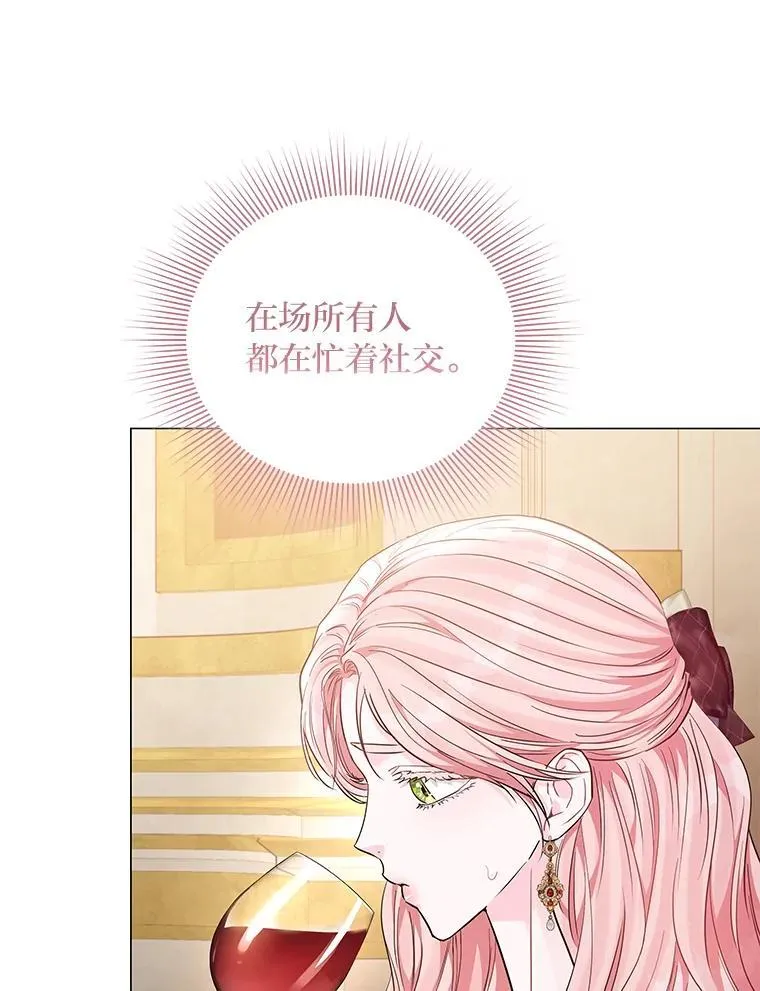 13.记住你的脸 第93页