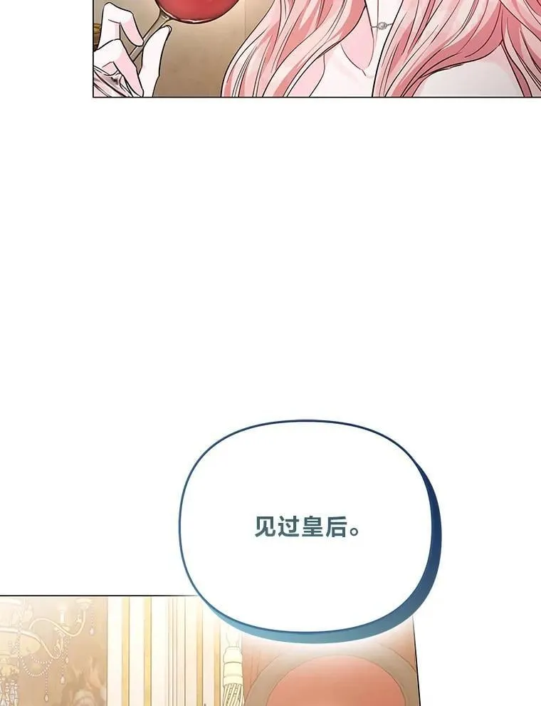 13.记住你的脸 第94页