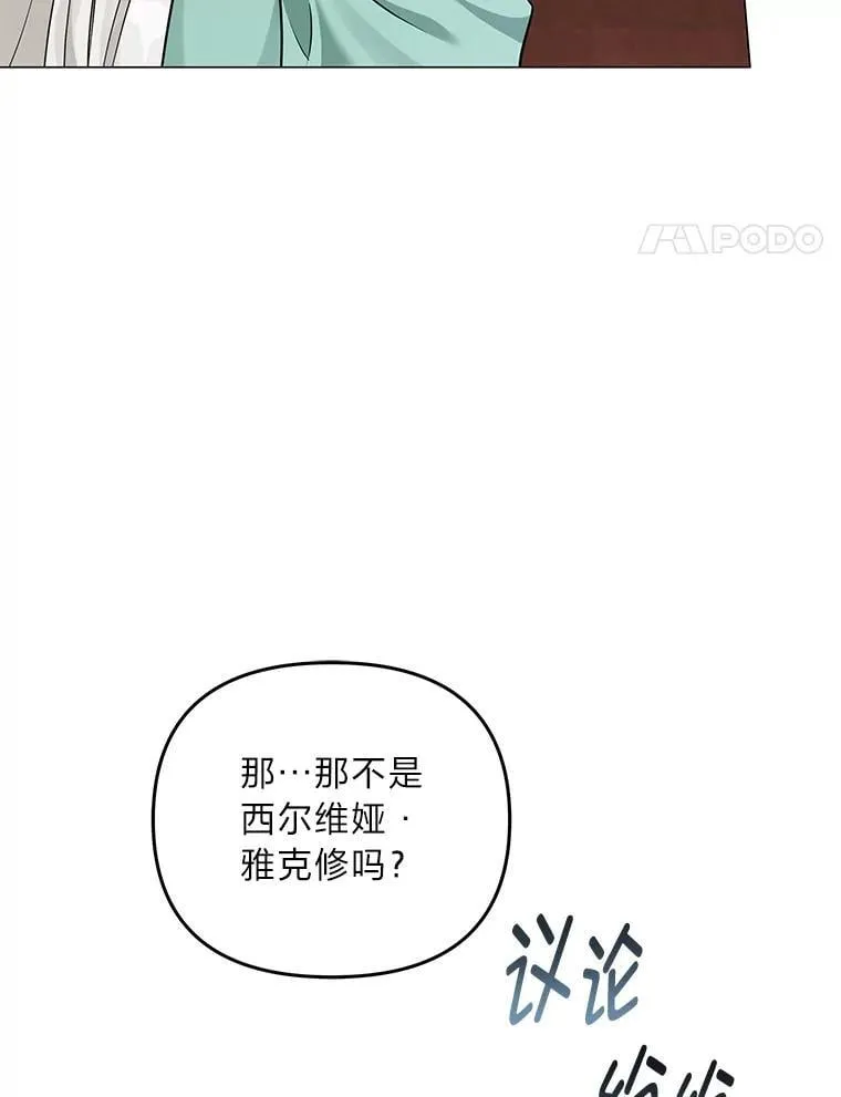 13.记住你的脸 第96页