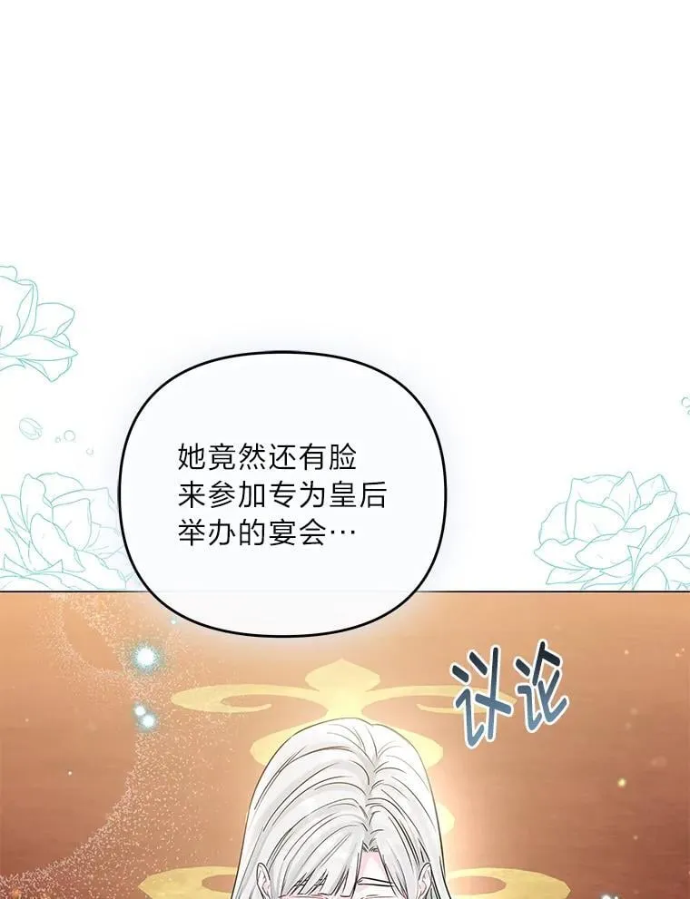 13.记住你的脸 第98页