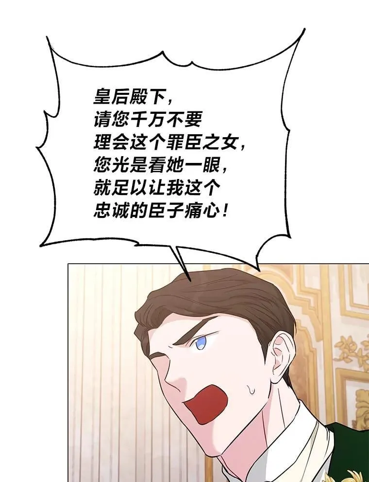 13.记住你的脸 第101页