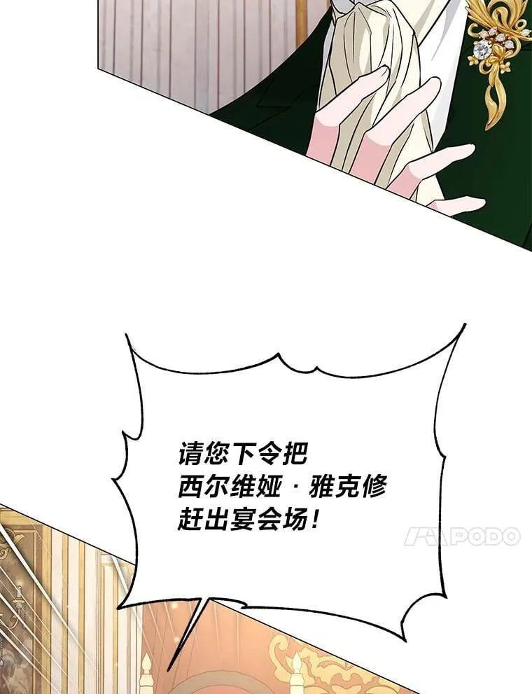13.记住你的脸 第102页