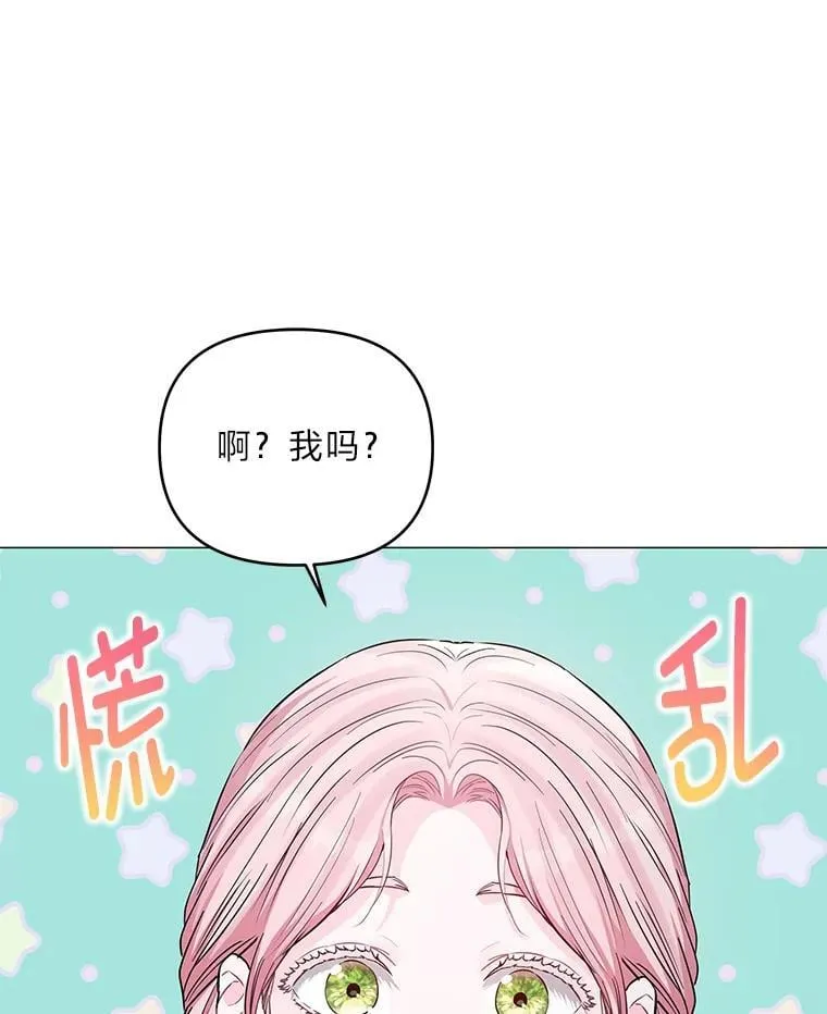 13.记住你的脸 第104页