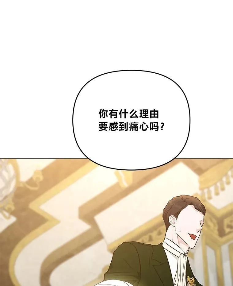 13.记住你的脸 第108页