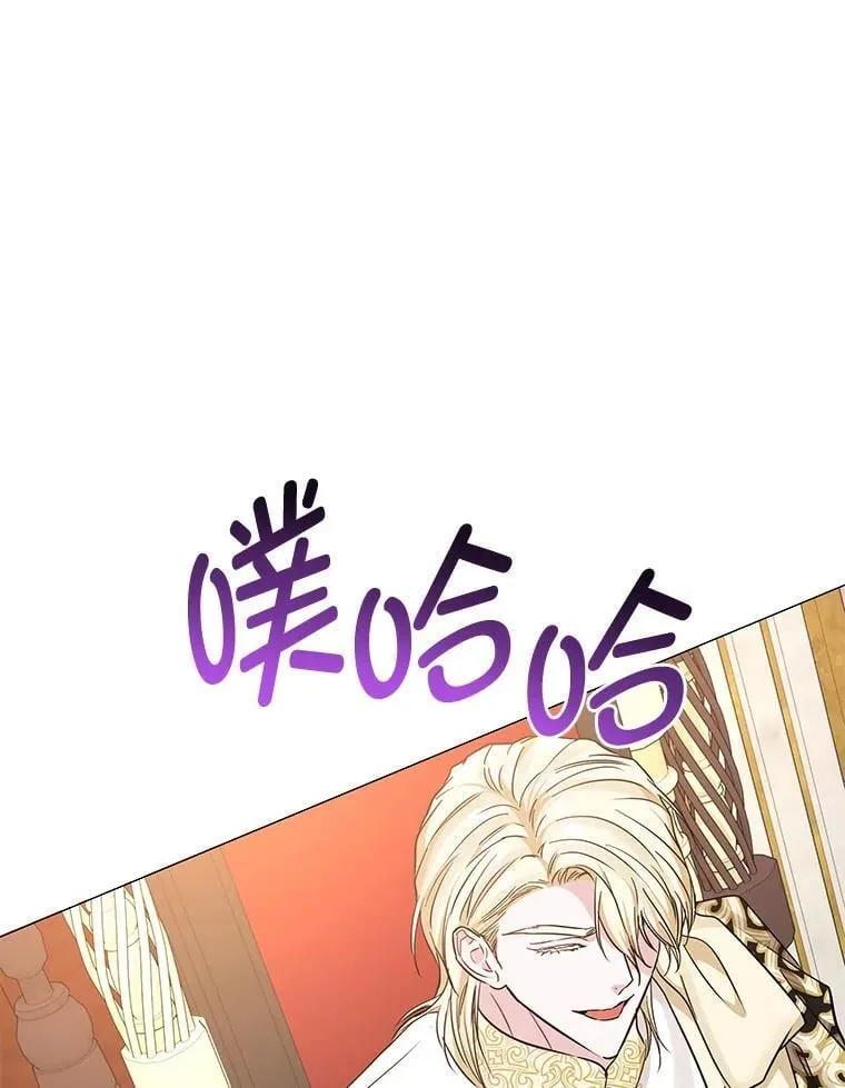 13.记住你的脸 第114页
