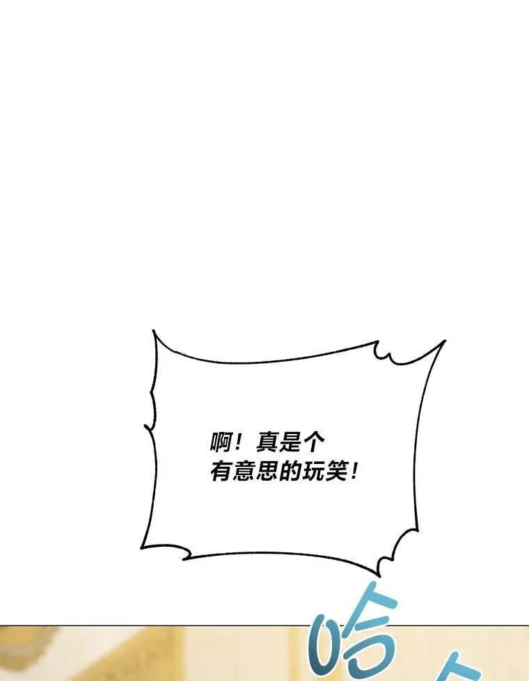 13.记住你的脸 第118页