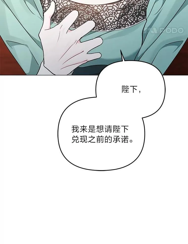 13.记住你的脸 第123页