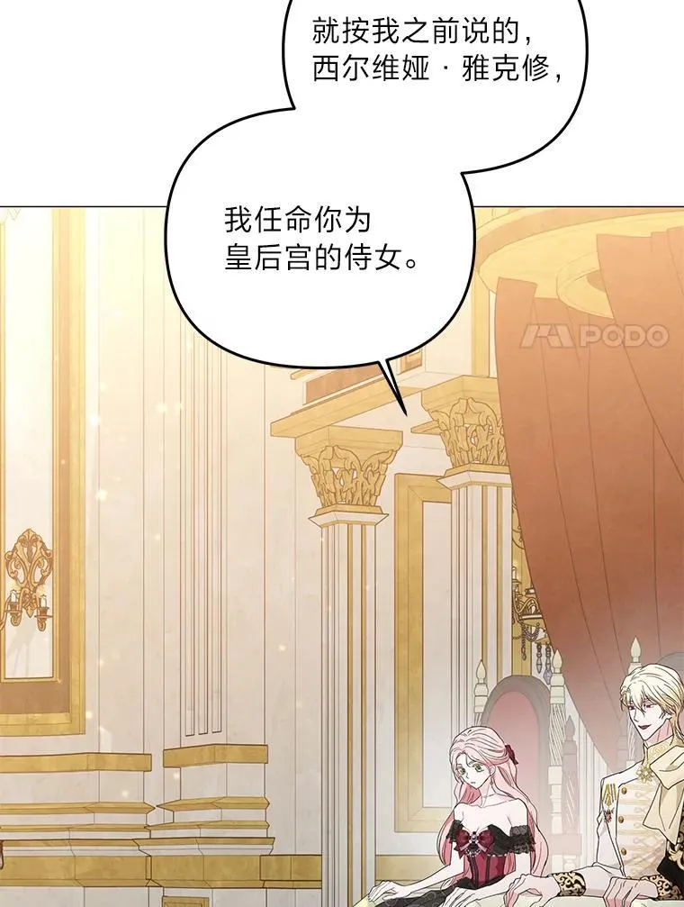 13.记住你的脸 第126页