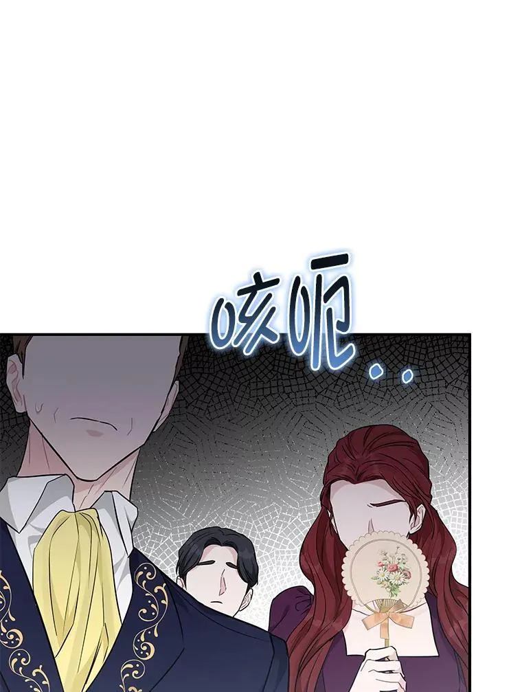 13.记住你的脸 第128页