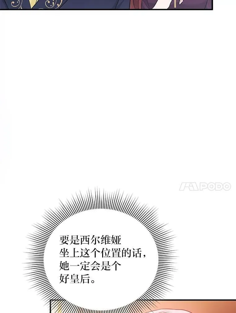 13.记住你的脸 第129页