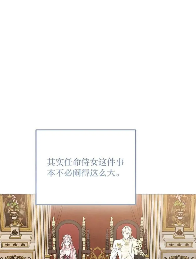 13.记住你的脸 第131页