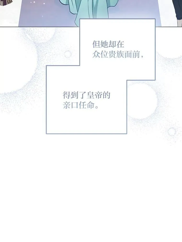 13.记住你的脸 第133页