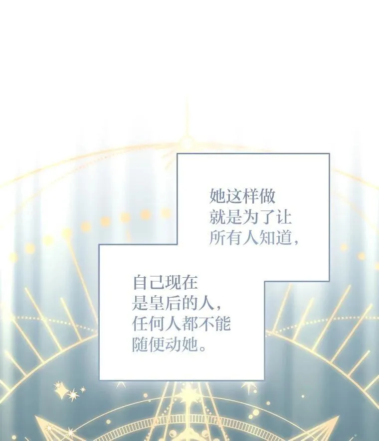 13.记住你的脸 第134页