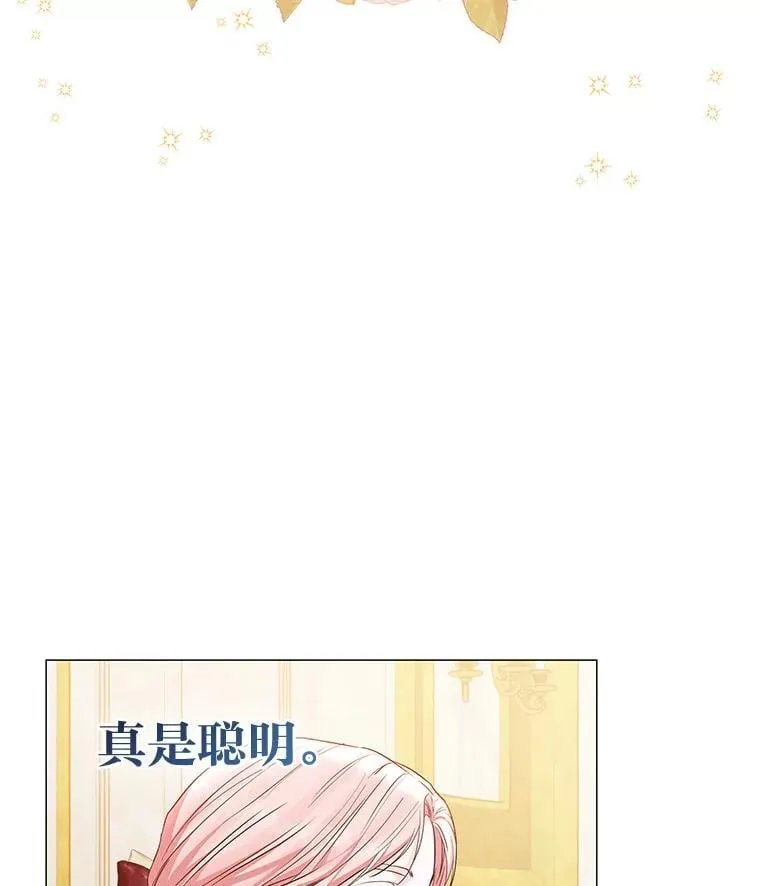 13.记住你的脸 第137页