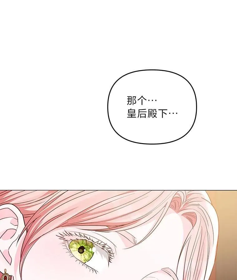 13.记住你的脸 第139页