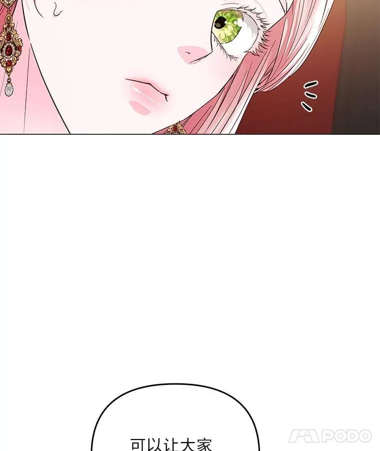 13.记住你的脸 第140页
