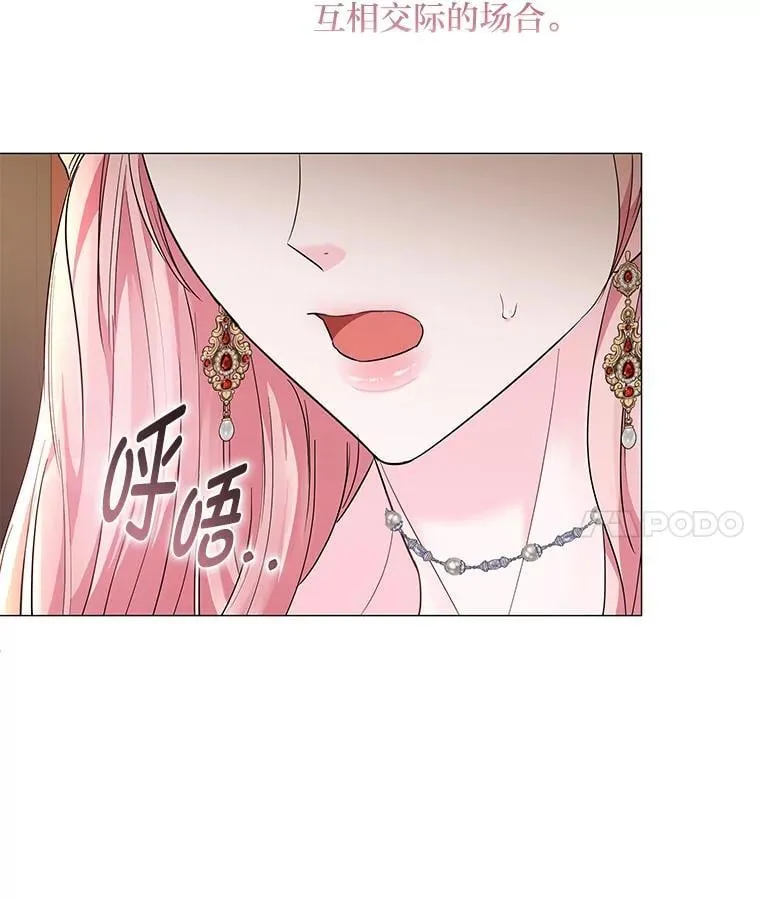 13.记住你的脸 第143页