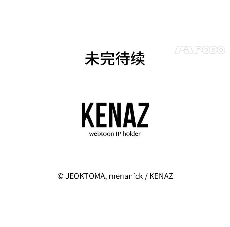 13.记住你的脸 第147页