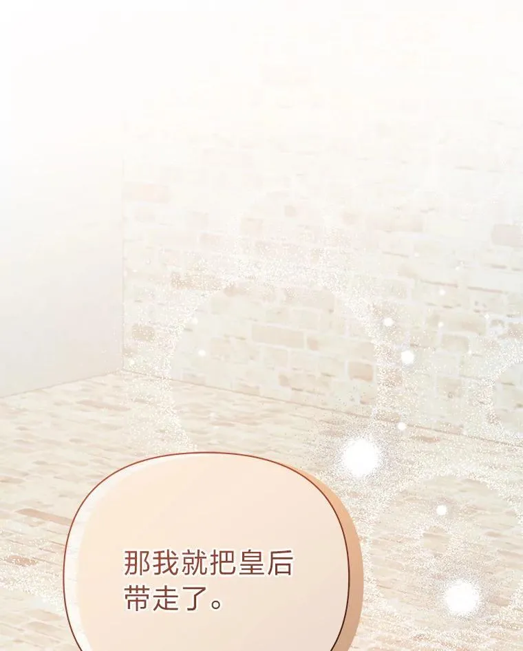 18.远方的消息 第1页
